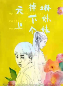 91探花在线