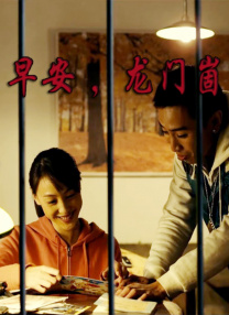 精品国产高清